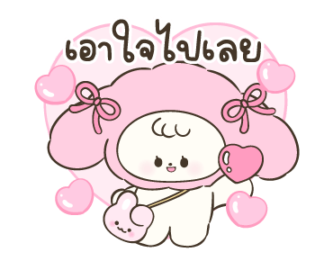 ลายที่ 33