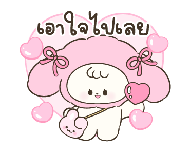 โควอี้น่ารักทุกวัน รูปที่ 17
