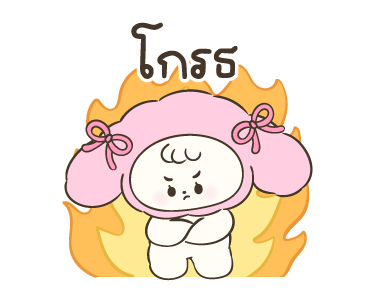 ลายที่ 35