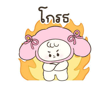 โควอี้น่ารักทุกวัน รูปที่ 18
