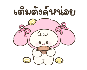 ลายที่ 39