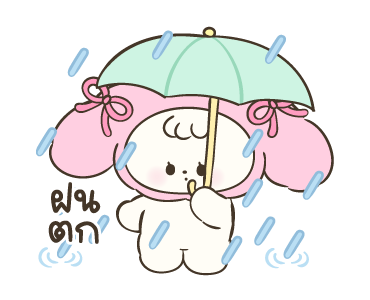 โควอี้น่ารักทุกวัน รูปที่ 22