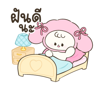 ลายที่ 47