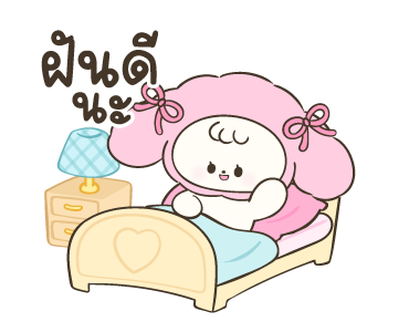 โควอี้น่ารักทุกวัน รูปที่ 24