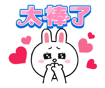 LINE FRIENDS Full of Love รูปที่ 5