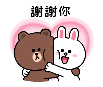 LINE FRIENDS Full of Love รูปที่ 24