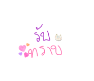 823301970