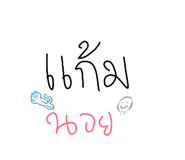 823301971