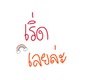 823301972