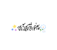 823301976