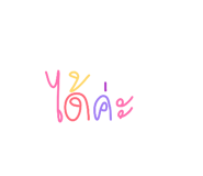 823301983
