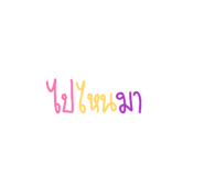 823301985