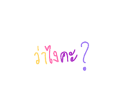 823301987