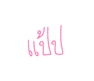 823301988
