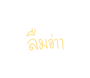 823301994
