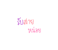823301995