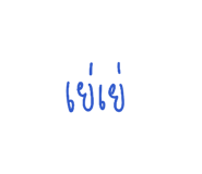 823301998