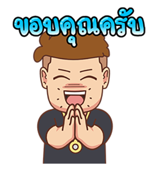 เบื่อเมีย ป๊อปอัพ V.1 รูปที่ 18