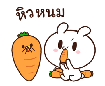 กระต่ายขี้เล่นกับเบบี๋แครอท รูปที่ 9