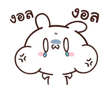 กระต่ายขี้เล่นกับเบบี๋แครอท รูปที่ 10