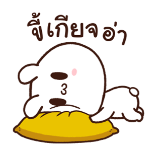 กระต่ายขี้เล่นกับเบบี๋แครอท รูปที่ 12