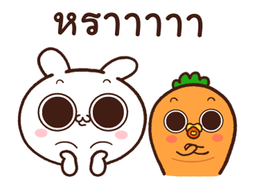 กระต่ายขี้เล่นกับเบบี๋แครอท รูปที่ 20