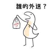 823314450