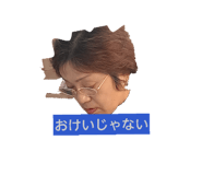 823328050