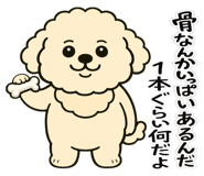 823329198