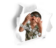 823330386