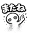 823335303