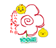 823337086