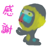 823348092