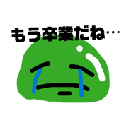 823369049