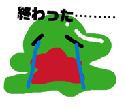823369052