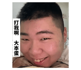 823385906