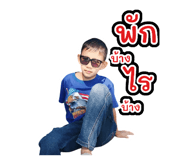 823388173
