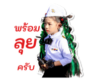 823388175