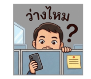 823388404