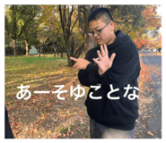 823388488