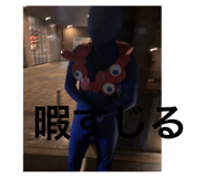 823388490
