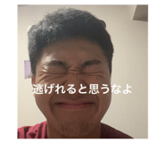 823388493