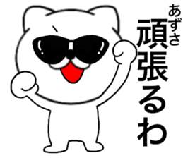 82339329