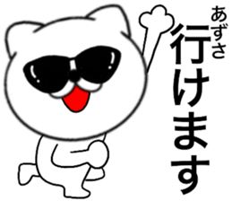 82339353