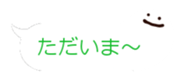 82341080