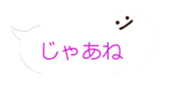 82341086