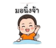 823420942