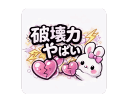 823430596