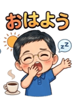 823433027