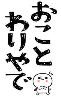 823433732